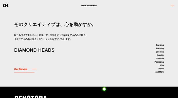 heads.co.jp