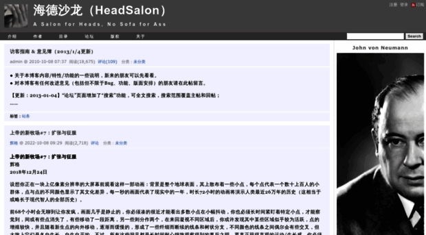 headsalon.org