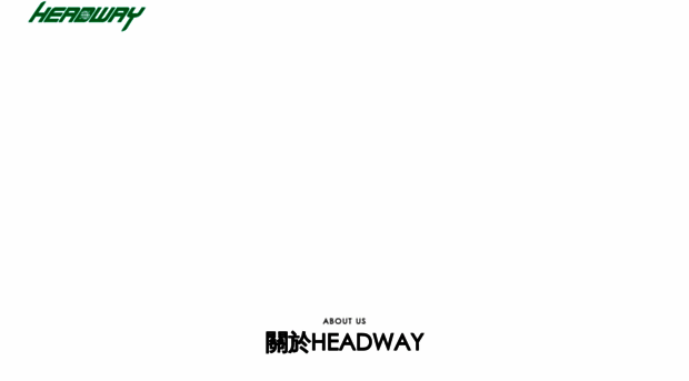 headwaytech.com.tw