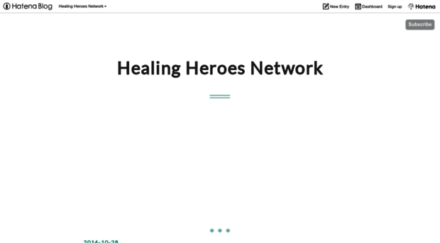 healingheroes2014.hatenablog.com