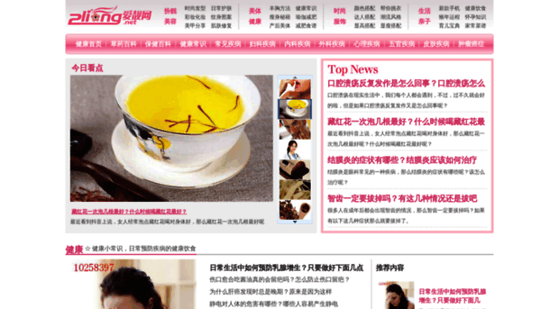 health.2liang.net