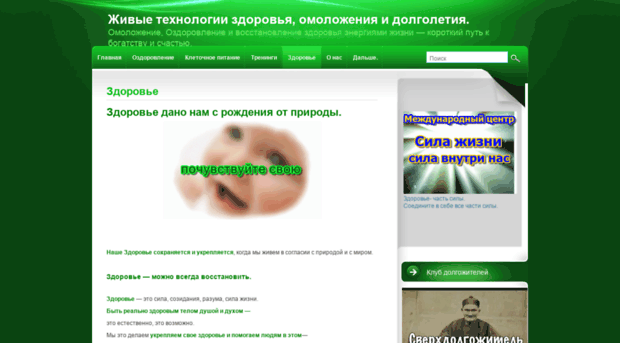 health.alkanost.ru