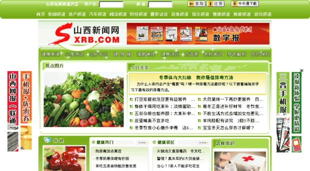 health.daynews.com.cn