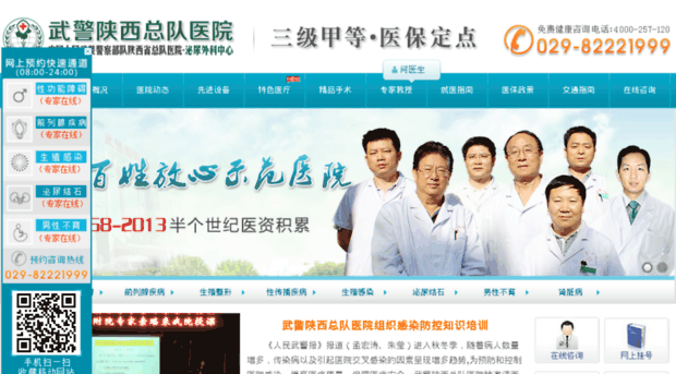 health.wjyiyuan.net