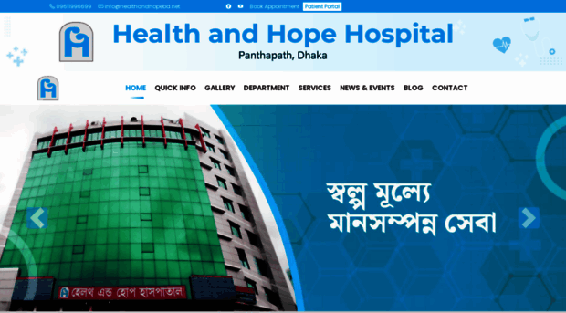 healthandhopebd.net