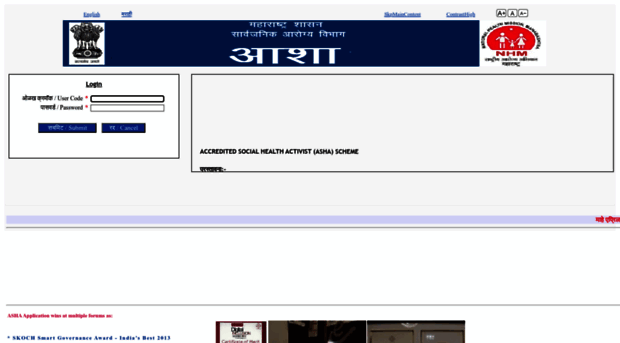 healthasha.maharashtra.gov.in