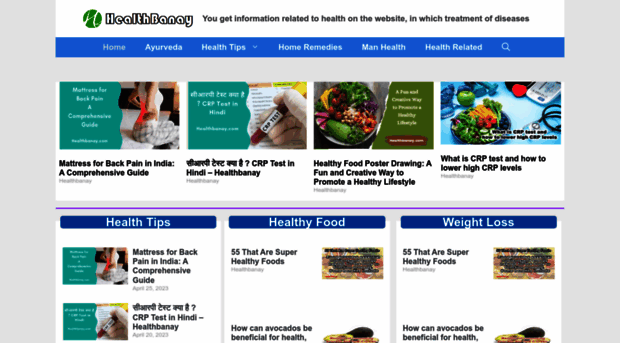 healthbanay.com