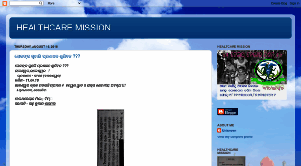 healthcaremission0.blogspot.com