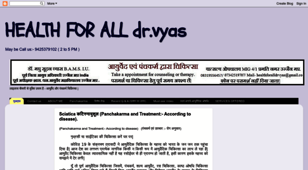 healthforalldrvyas.blogspot.com