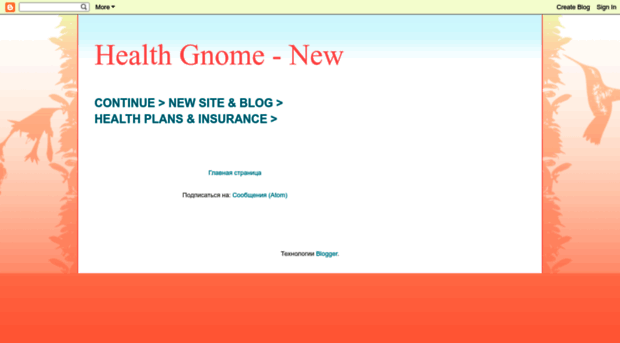 healthgnome.blogspot.in