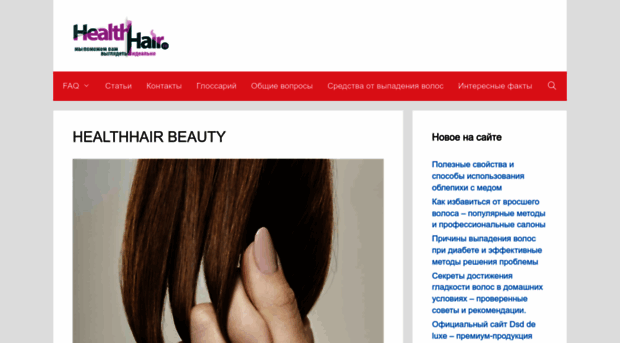 healthhair.ru