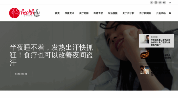 healthify.my