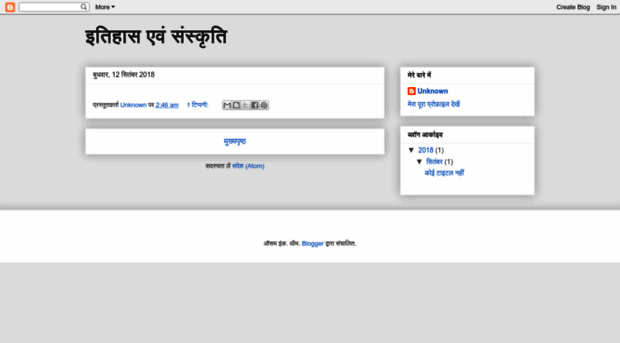 healthinhindi.blogspot.in