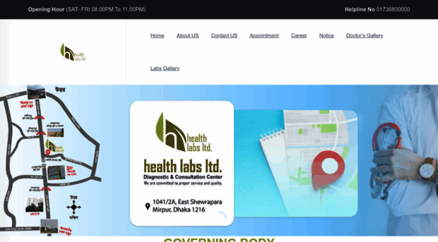 healthlabs.com.bd