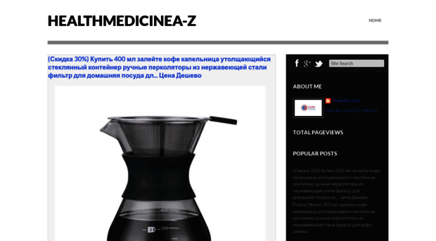 healthmedicinea-z.blogspot.in