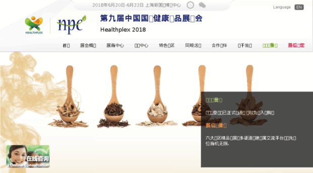 healthplex.com.cn