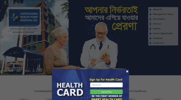 healthpoint.com.bd