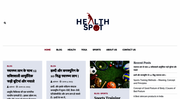 healthspot.in