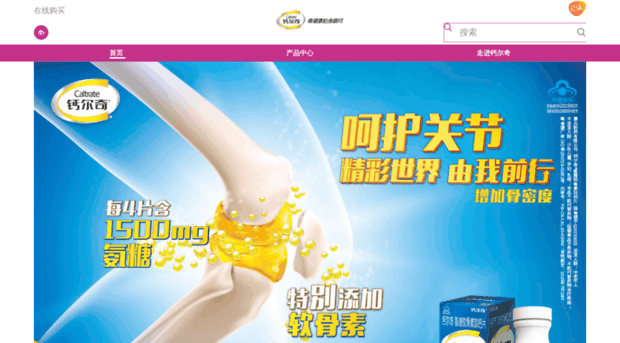 healthy-bone.com.cn