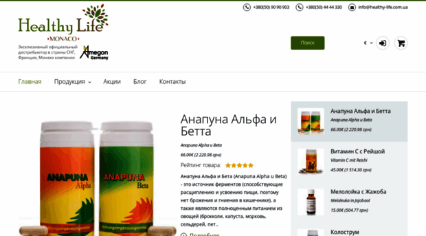 healthy-life.com.ua