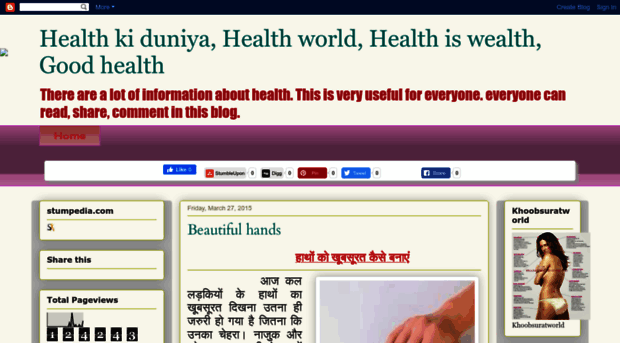 healthyduniyaa.blogspot.in