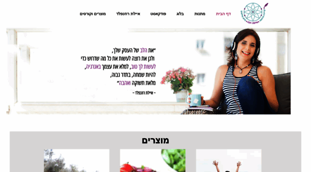 healthyfamily.co.il