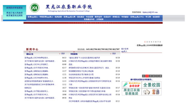 healthyforlifecenter.com