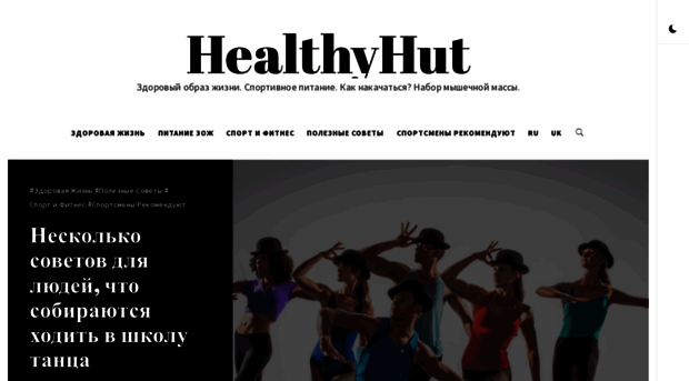 healthyhut.com.ua