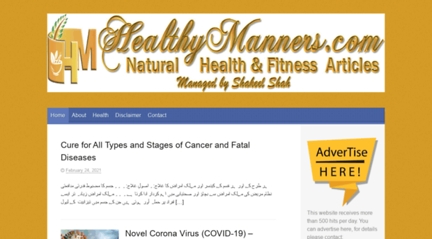 healthymanners.com