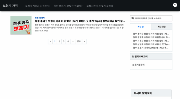 hearly.co.kr