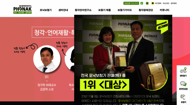 hearmall.co.kr