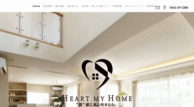 heart-myhome.com