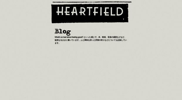 heartfield-web.com