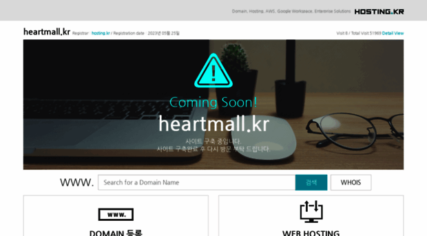 heartmall.kr