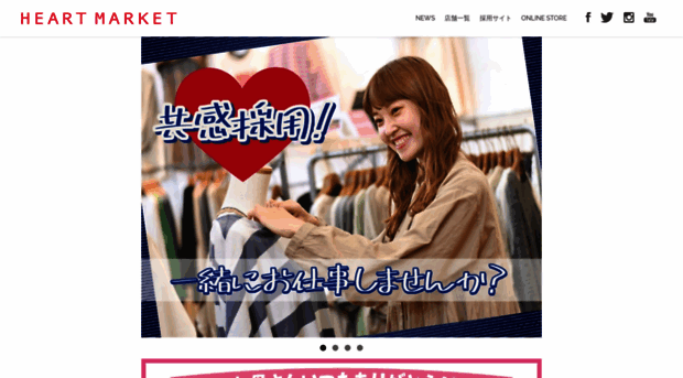 heartmarket.co.jp