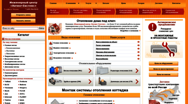 heating-systems.ru