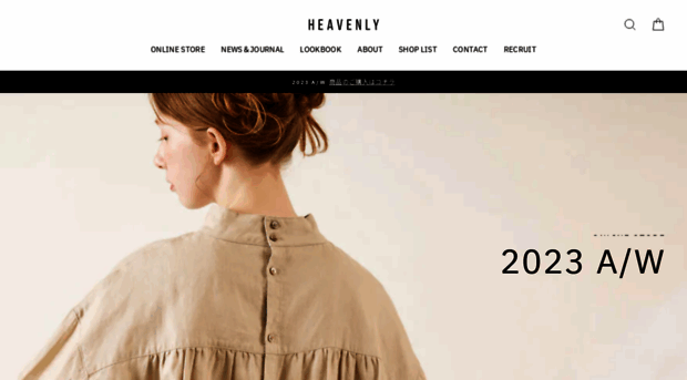 heavenly2011.com