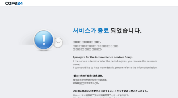 heavykorea.com