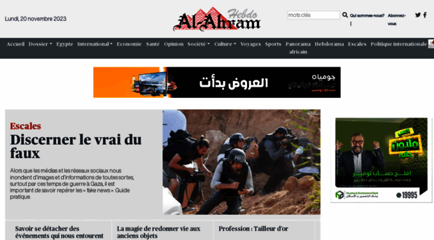 hebdo.ahram.org.eg