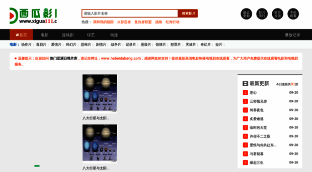 hebeidabang.com