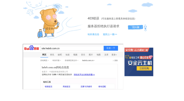 hebrb.com.cn