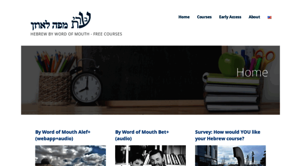 hebrew-courses.com