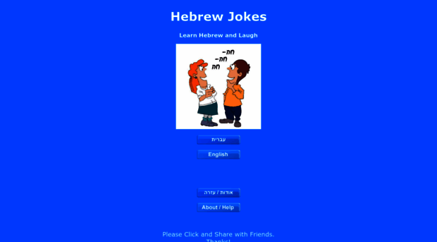 hebrew-jokes.com