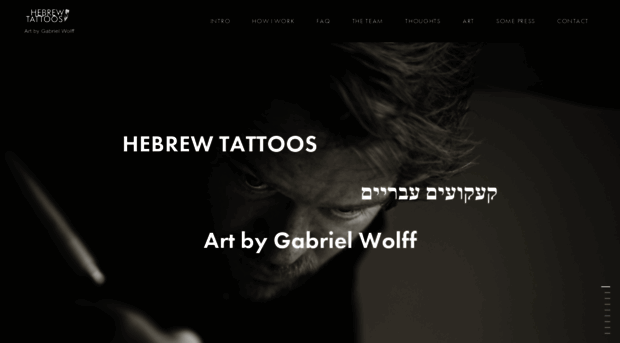 hebrew-tattoos.com