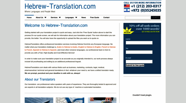 hebrew-translation.com