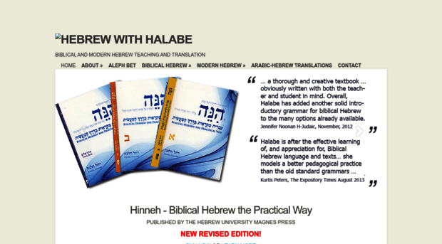 hebrew-with-halabe.com