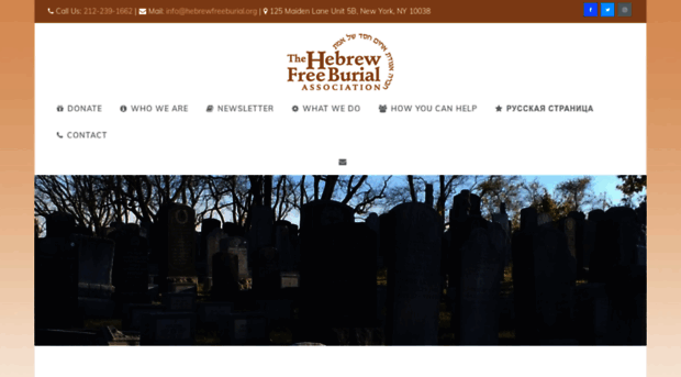 hebrewfreeburial.org