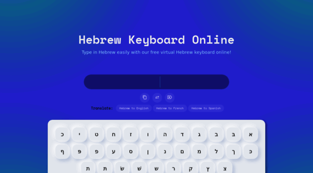 hebrewkeyboard.org