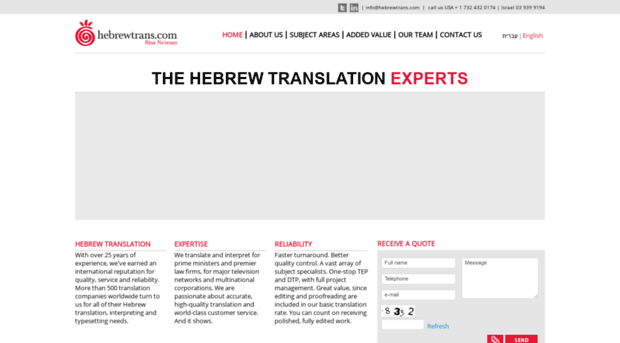 hebrewtrans.com