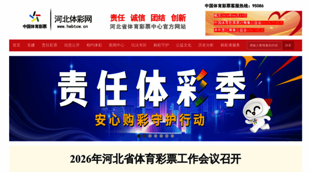 hebtcw.cn